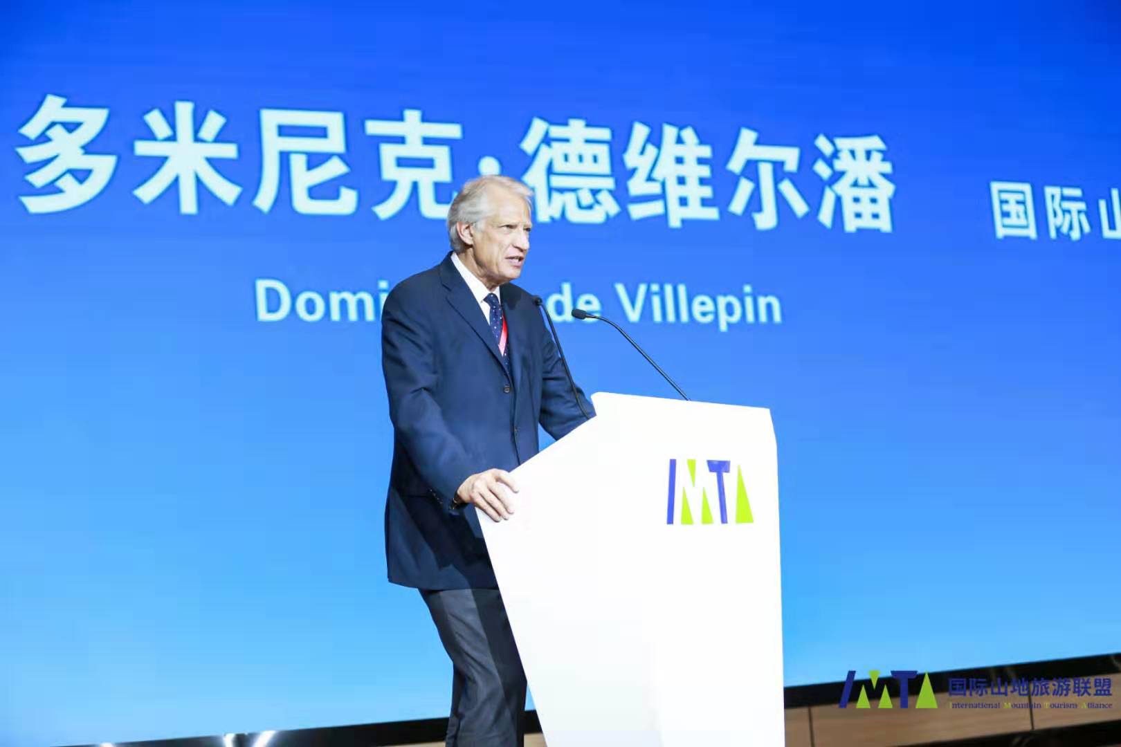Dominique de Villepin, President of IMTA, delivered a keynote speech entitled " Prospect for Economi