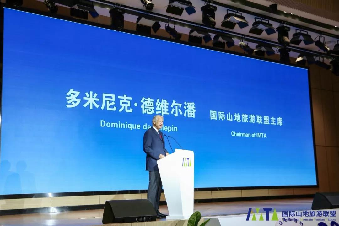 Dominique de Villepin, Chairman of IMTA - Prospect for Economic Globalization and World Mountain