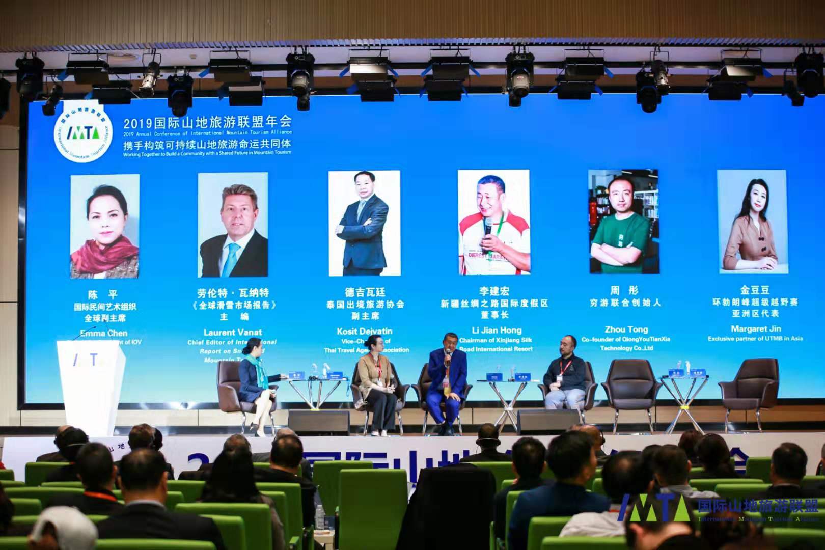 Stage 3: Culture, Sports, Healthcare — The New Trend of Mountain Tourism Integration Development