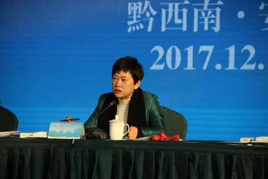 州委副书记、州长杨永英主持会议