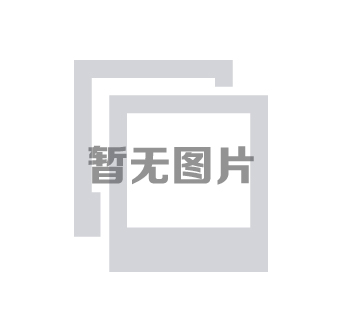 国际山地旅游联盟 2018年工作情况和2019年工作计划报告