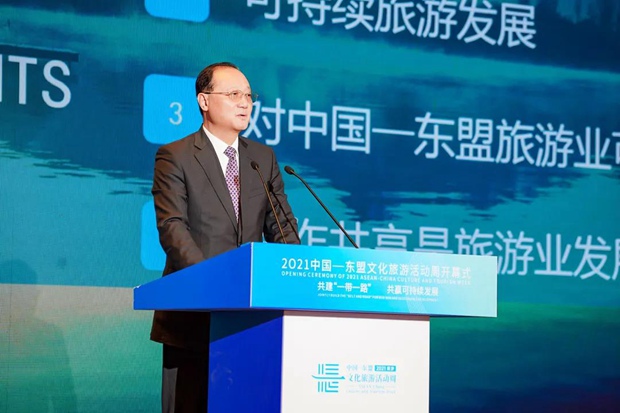 邵琪伟：关于中国-东盟旅游业可持续发展的思考