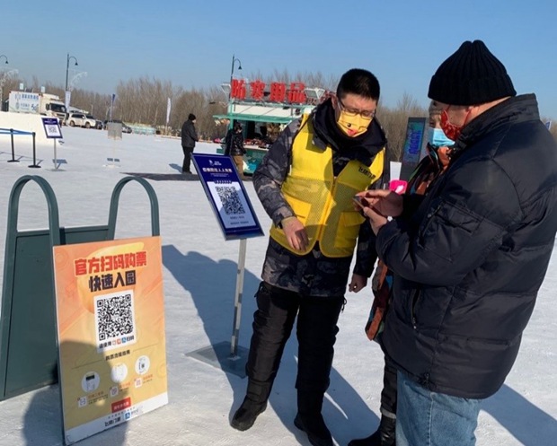 华侨城：元旦假期接待游客超170万人次