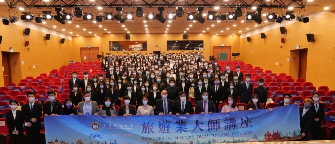  中国旅游研究院院长戴斌在澳门调研交流 