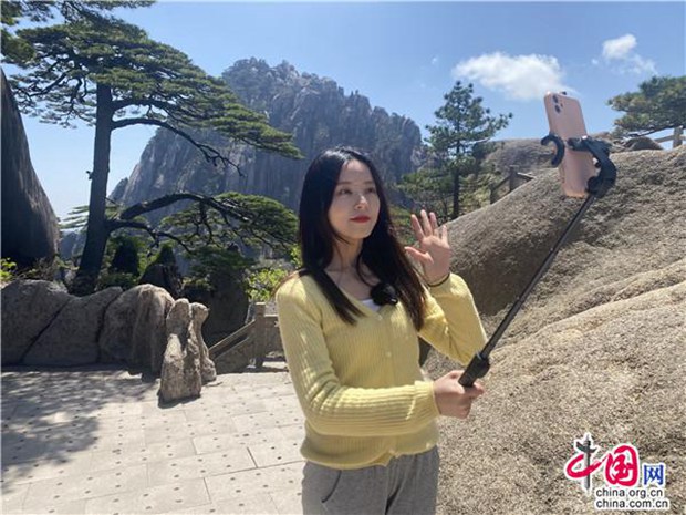 黄山华山隔屏互动 开启山岳景区“云游”模式