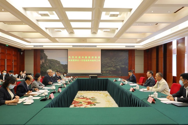 中国旅游集团董事长陈寅一行到贵州座谈交流