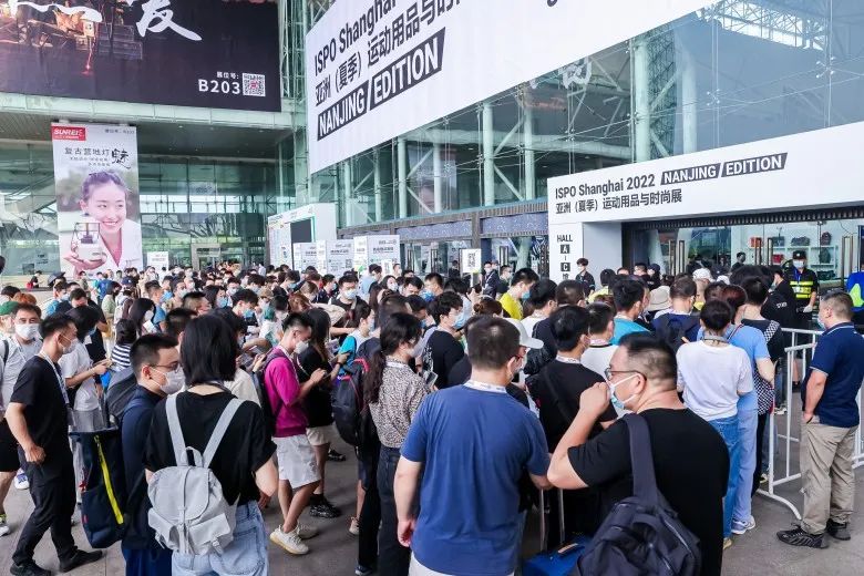 会员周报：第八届亚洲（夏季）运动用品与时尚展圆满落幕；中国旅游集团累计减免房屋租金超1.5亿元...