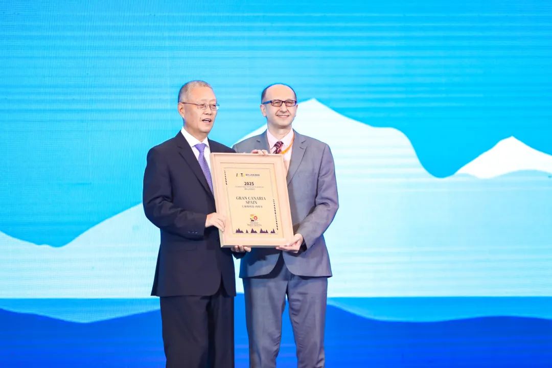 相约大加那利！2025“国际山地旅游日”共赴山海盛宴