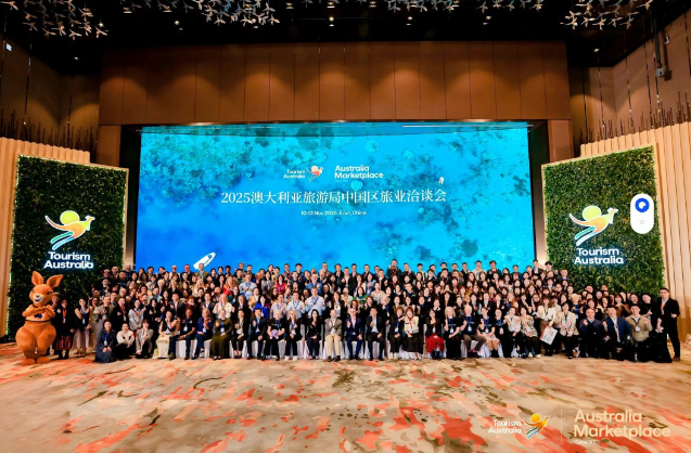 澳大利亚旅业洽谈会西安开幕 以多元产品迎“最长春节”