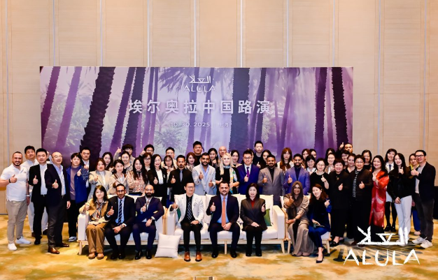 埃尔奥拉在沪路演 瞄准2026春节中国客源市场