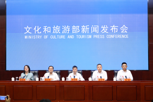 文旅部：将在全国范围内开展旅游市场秩序整治