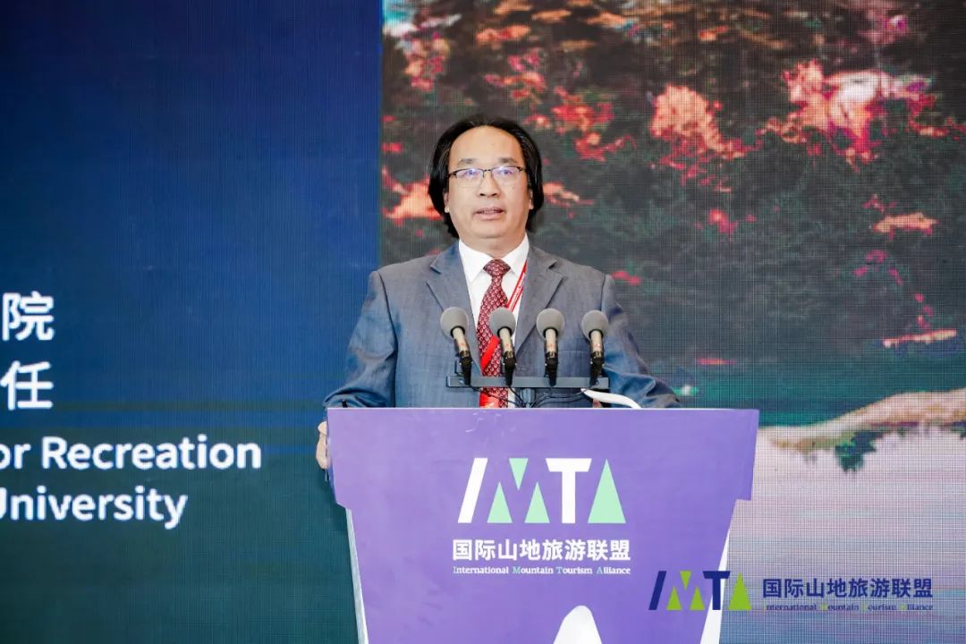 吴必虎：创建世界旅游名山分类与评价标准，推动国际山地旅游可持续发展