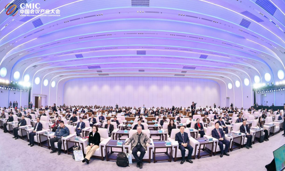 The 17th China Meeting Industry Conference (CMIC2025) was held.