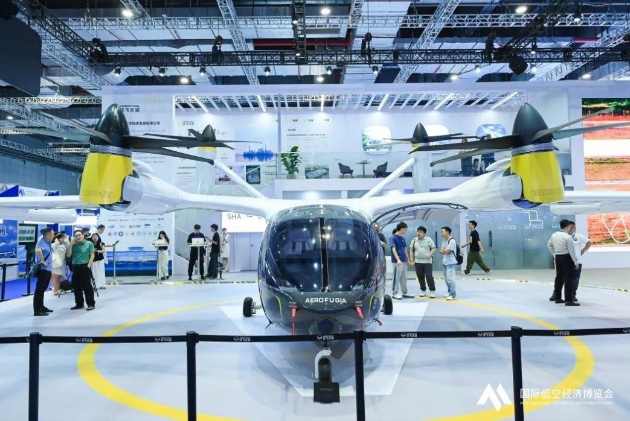 2025国际低空经济博览会达成17.5亿美元订单