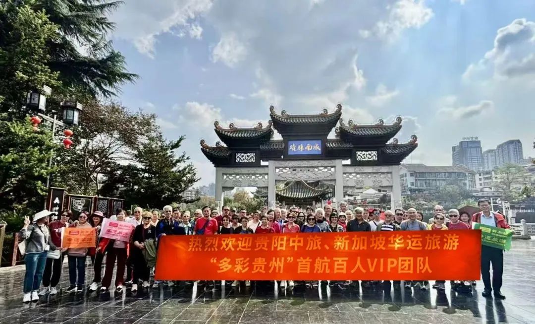 会员周报：“中韩缘绿色湾谷发展对话”在中国成功举办；重庆向全国发出邀请共话文旅发展美好未来...