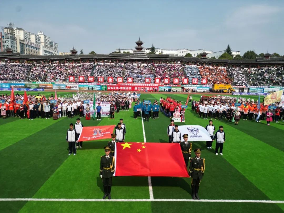 今天，《人民日报》头版关注黔东南