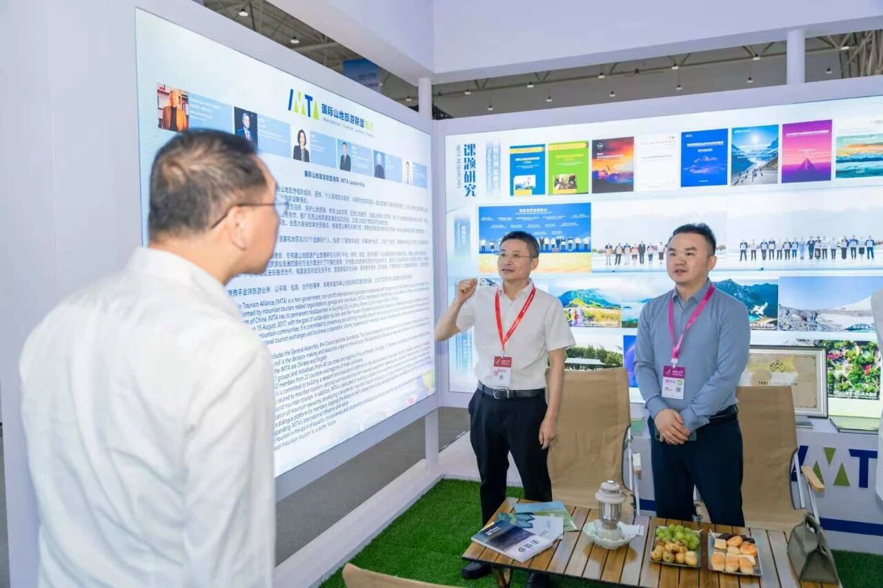2025中国文化旅游产业博览会启幕，国际山地旅游联盟应邀参展