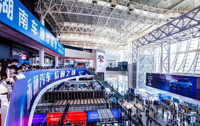 湖南大力支持会展业发展 最高补贴500万元