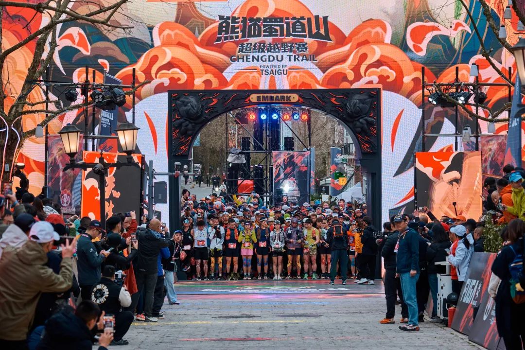 【工作简报】2025年第2期：国际山地旅游联盟秘书处派员赴四川彭州考察交流