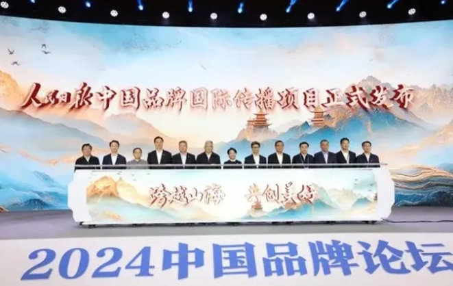 会员周报：《全国智慧旅游发展报告2024》发布；清远将新建长隆文旅商圈...