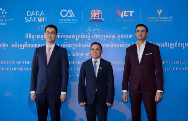 滨海城市发展集团与VET合作签约，100公顷和VET AIRWAYS双项目启航