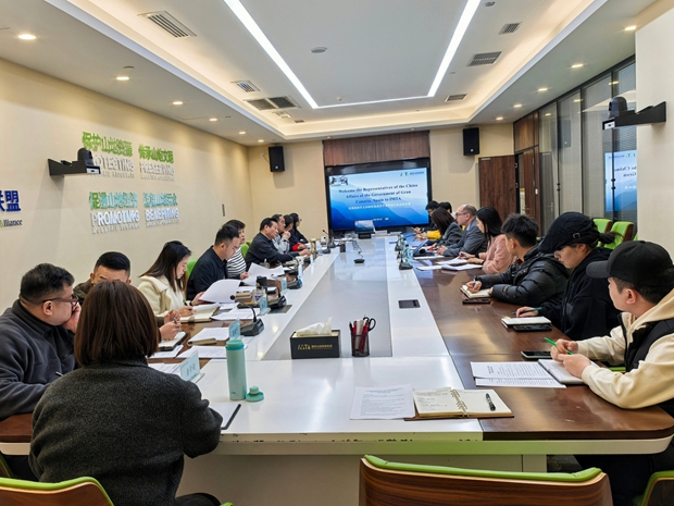 国际山地旅游联盟与西班牙大加那利岛政府代表共商2025“国际山地旅游日”筹备事宜