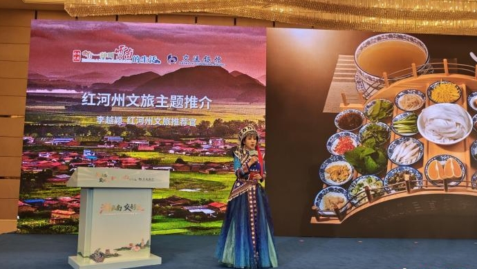 “游云南 交好运”文旅主题宣传推广系列活动在厦门启动