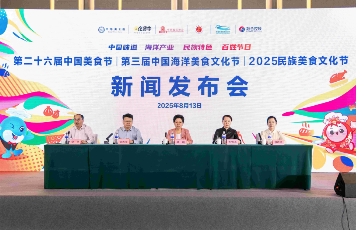 青岛西海岸三节联动 为游客备上饕餮盛宴