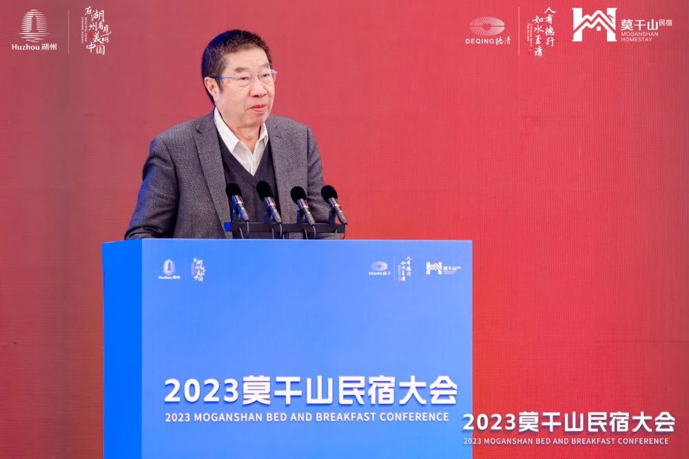 魏小安：民宿姓民，民宿在乡，民宿非宿，民宿重文，民宿在城