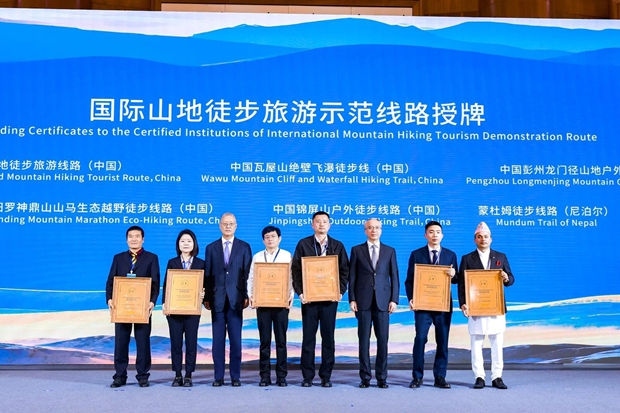 New Batch of "IMTA International Mountain Hiking Tourism Demonstration Routes" Announced