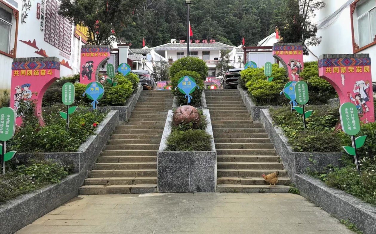 中越边境村的“诗和远方”