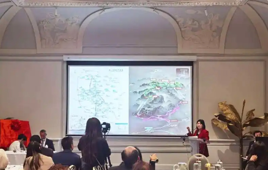 黄山旅游推介会在巴黎举行