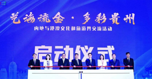 黔澳签署《旅游战略合作协议》扩大交流合作