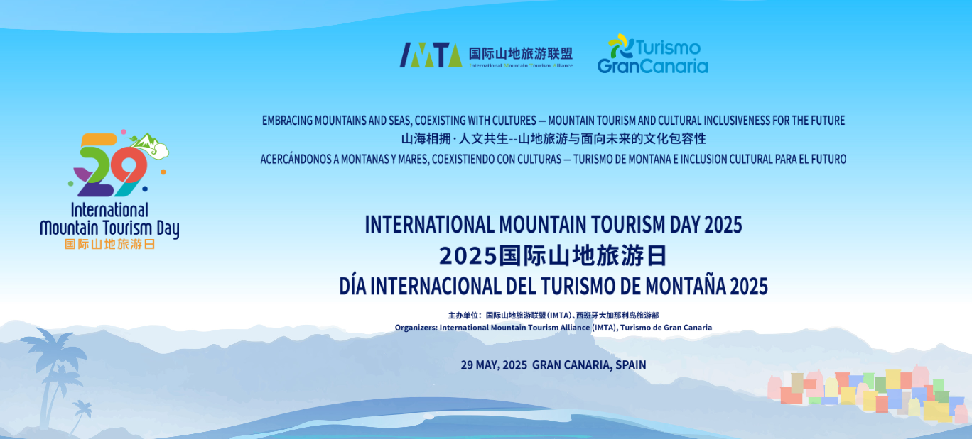 时间 : 2025年05月29日