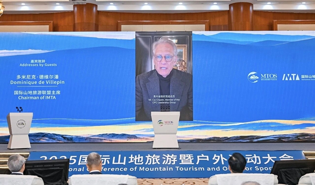 Sharing Mountain Prosperity | The International Conference of Mountain Tourism and Outdoor Sports 2025 was inaugurated on November 11 in Guiyang City