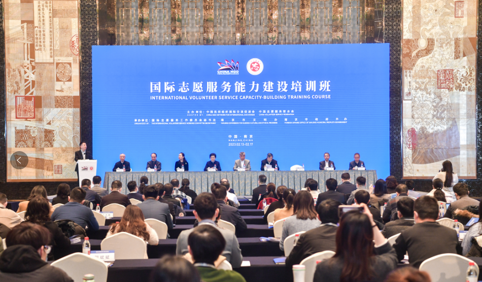 【工作简报】2023年第5期：联盟秘书处派员参加国际志愿服务能力建设培训班