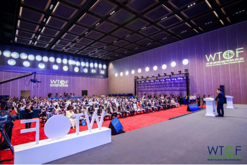 2025 World Tourism Cooperation and Development Conference Successfully Held  