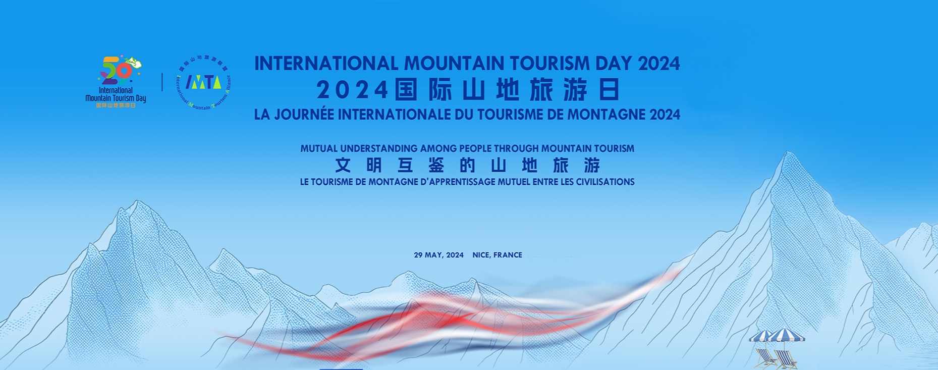 时间 : 2024年05月29日