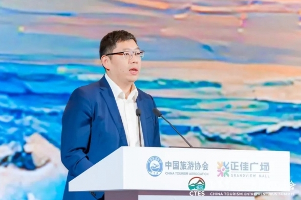 首届中国旅游企业家年会在厦门召开