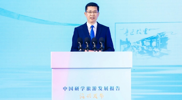 “中国研学旅游发展报告·绍兴发布”活动成功举办