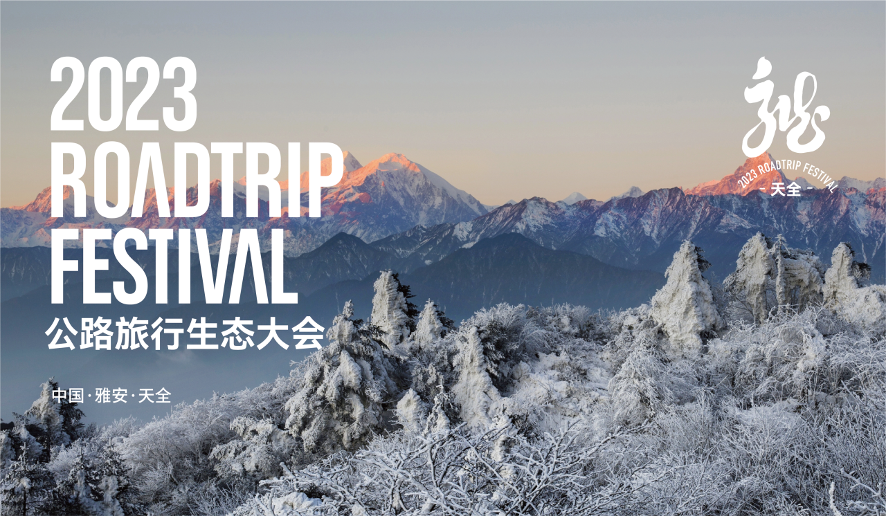 Selection of the Top 100 Clubs for China