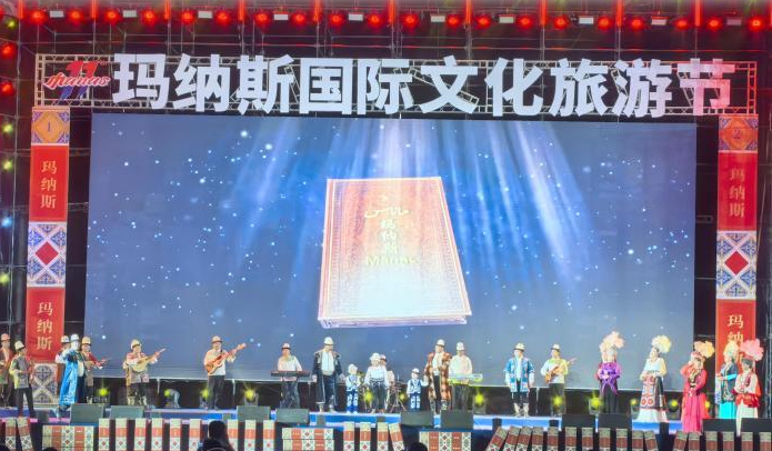 新疆克州第十一届玛纳斯国际文化旅游节开幕
