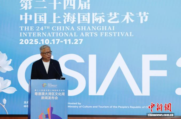 粤港澳大湾区文化周下月将在上海举行