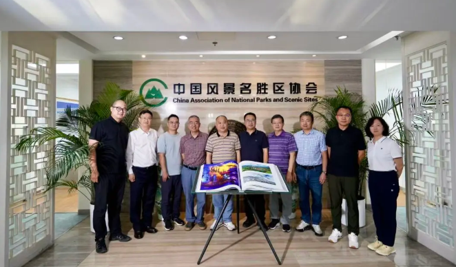 中国风景名胜区协会与金华双龙风景名胜区管委会共商合作新路径
