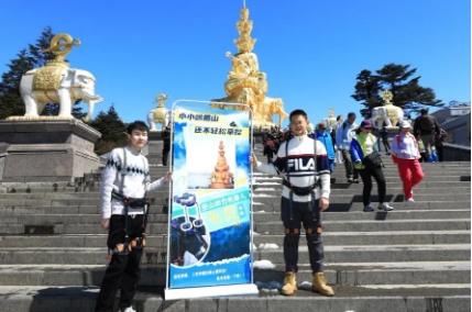 登高不再累！峨眉山景区“外骨骼黑科技”爆火出圈