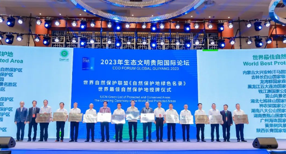 Huangshan Scenic Area was selected as the IUCN World