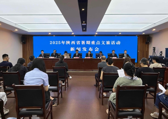 陕西千余项文旅活动邀客共赴夏日之约