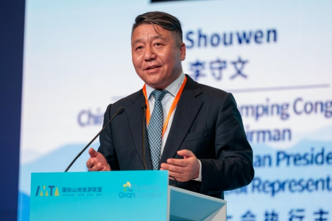 李守文：金华模式为世界山地旅游经济带来的启示