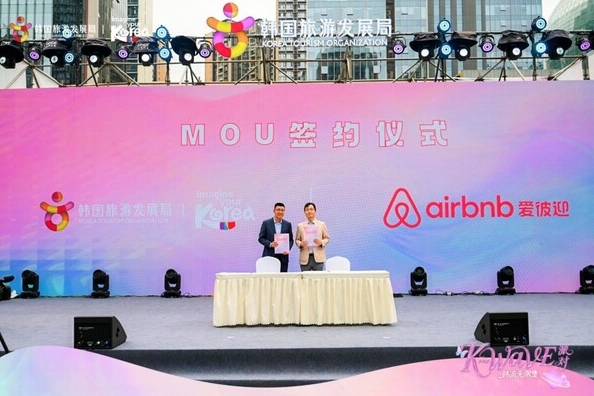 爱彼迎与韩国旅游发展局开启K-pop潮流体验