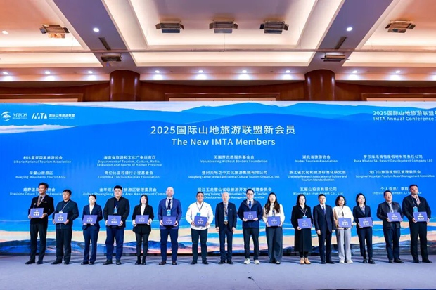 International Mountain Tourism Alliance Welcomes 15 New Members in 2025